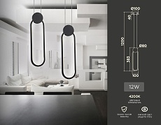 Подвесной светодиодный светильник Ambrella light Comfort Line FL5262 1