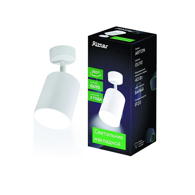 Спот Ritter Arton 59972 2 Фото № 3