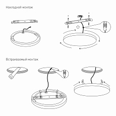 Потолочный светодиодный светильник Elektrostandard DLR043 10W 4200K a047940 1