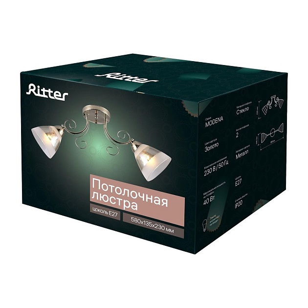 Потолочная люстра Ritter Palermo 52544 8 изображение 2 Потолочная люстра Ritter Palermo 52544 8 Фото № 2