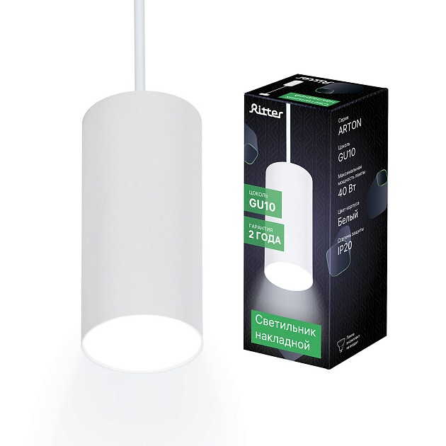 Подвесной светильник Ritter Arton 59980 7 изображение 3 Подвесной светильник Ritter Arton 59980 7 Фото № 3