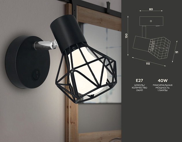 Спот Ambrella light Traditional TR8620 Фото № 2