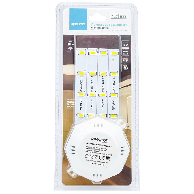 Светодиодный модуль Apeyron Звездочка 12-09 Фото № 5