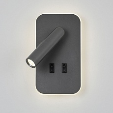 Спот Favourite Bedside 4499-2W 2