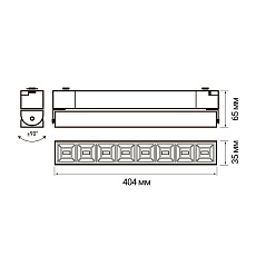 Трековый светодиодный светильник Jazzway PTR 2130R 5031609 1