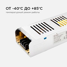 Блок питания OGM 12V 250W IP20 20,83A PS3-51 1