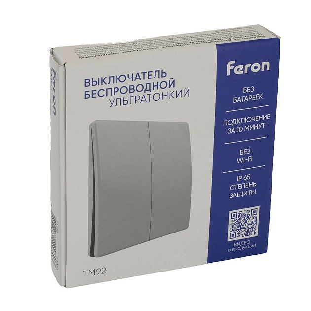 Выключатель двухклавишный беспроводной Feron Smart серебро TM92 51030 изображение 4 Выключатель двухклавишный беспроводной Feron Smart серебро TM92 51030 Фото № 4