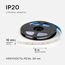 Светодиодная лента OGM 9,6W/m 60LED/m 5630SMD холодный белый 5M LSE-290 4