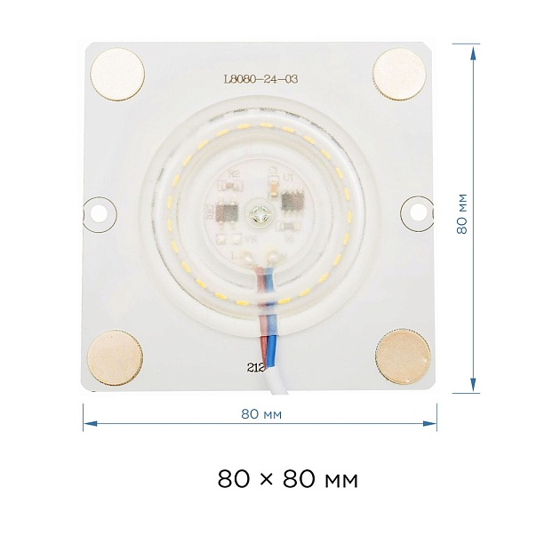 Светодиодный модуль Apeyron 02-18 Фото № 3