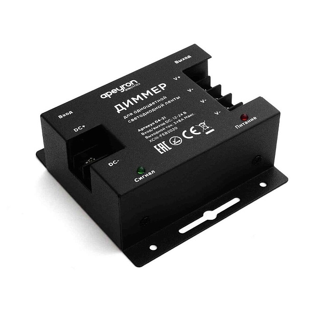 Диммер Apeyron с пультом 12/24V 04-31 Фото № 10