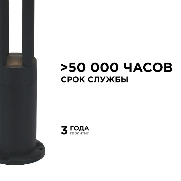 Уличный светодиодный светильник Apeyron Shadow 31-15 изображение 8 Уличный светодиодный светильник Apeyron Shadow 31-15 Фото № 8