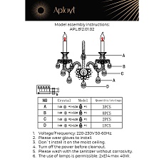 Бра Aployt Ketrin APL.812.01.02 1