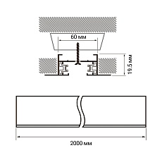 Шинопровод встраиваемый Jazzway PTR/R 2M-WH 5031791 2