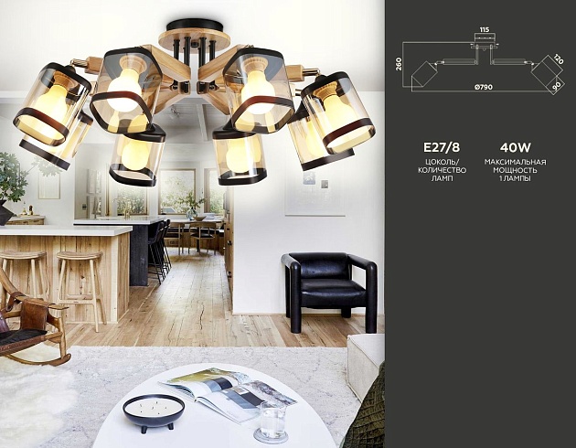 Потолочная люстра Ambrella light Traditional TR9530 изображение 2 Потолочная люстра Ambrella light Traditional TR9530 Фото № 2