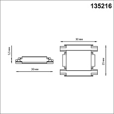 Соединитель прямой с токопроводом для низковольтного шинопровода Novotech Shino Smal 135216 3