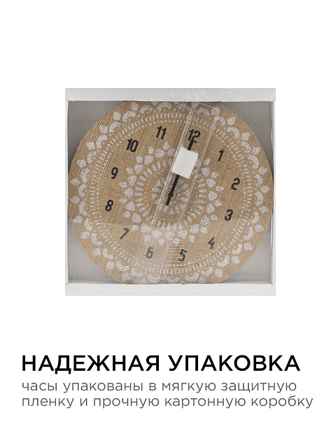 Часы настенные Apeyron WD220607 Фото № 7