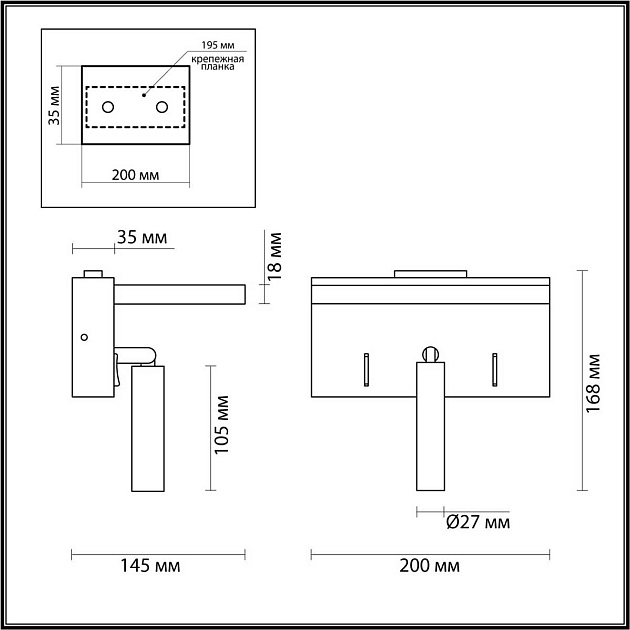 Настенный светильник Lumion JANSEN 5692/3WL Фото № 2
