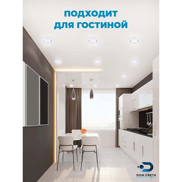 Встраиваемый светодиодный светильник Feron CD5021 32660 изображение 10 Встраиваемый светодиодный светильник Feron CD5021 32660 Фото № 10