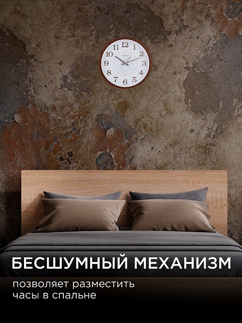 Часы настенные Apeyron PL2207-338-3 Фото № 10