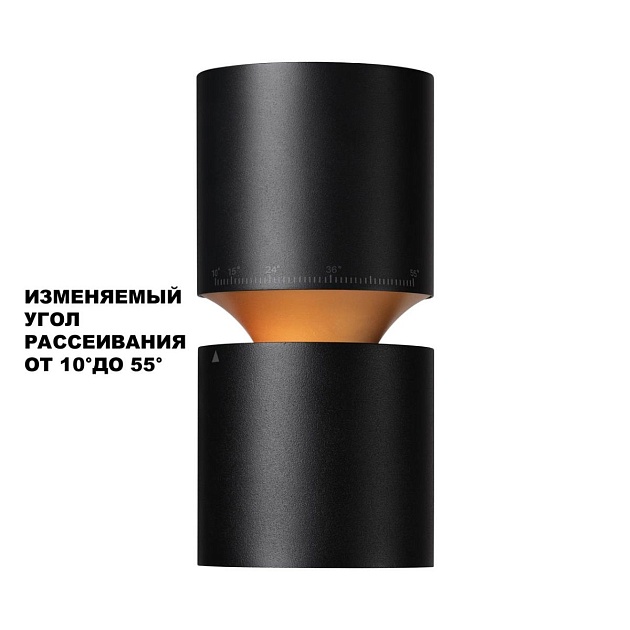 Потолочный светодиодный светильник Novotech Over Aristo 359338 изображение 3 Потолочный светодиодный светильник Novotech Over Aristo 359338 Фото № 3