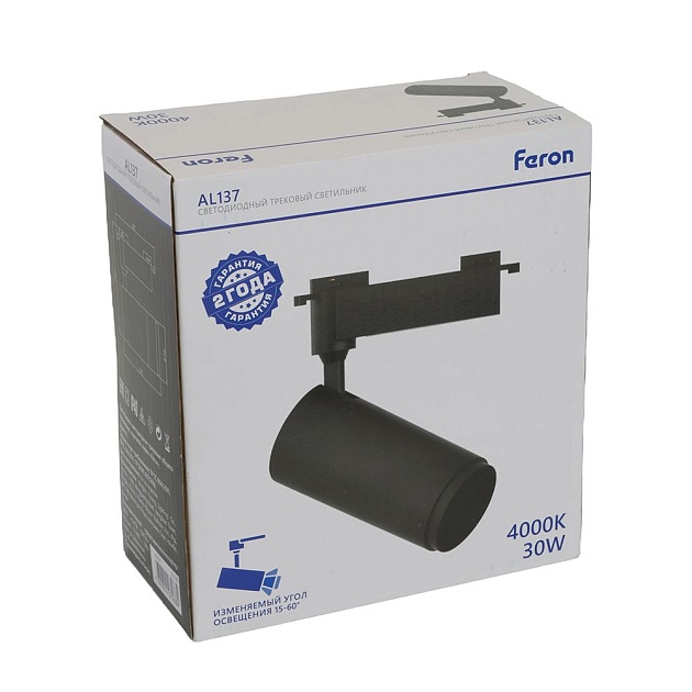 Трековый светодиодный светильник Feron AL137 51178 Фото № 3