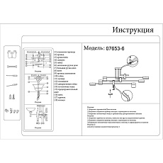 Потолочная светодиодная люстра Kink Light Милли 07653-6 1