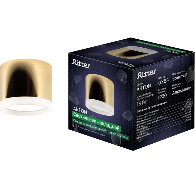 Накладной потолочный светильник Ritter Arton 59949 4 изображение 3 Накладной потолочный светильник Ritter Arton 59949 4 Фото № 3