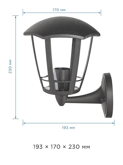 Уличный настенный светильник Apeyron Дели 11-164 изображение 2 Уличный настенный светильник Apeyron Дели 11-164 Фото № 2