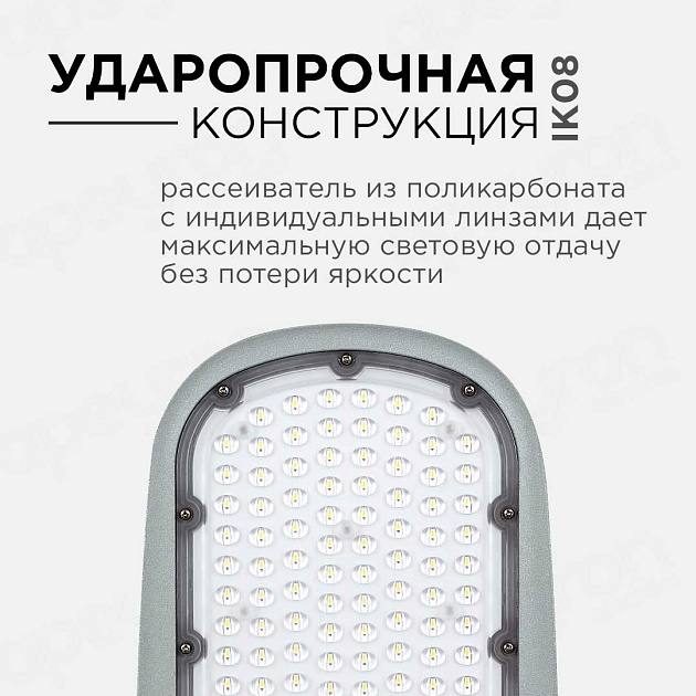 Консольный светодиодный светильник Apeyron 29-04 Фото № 9