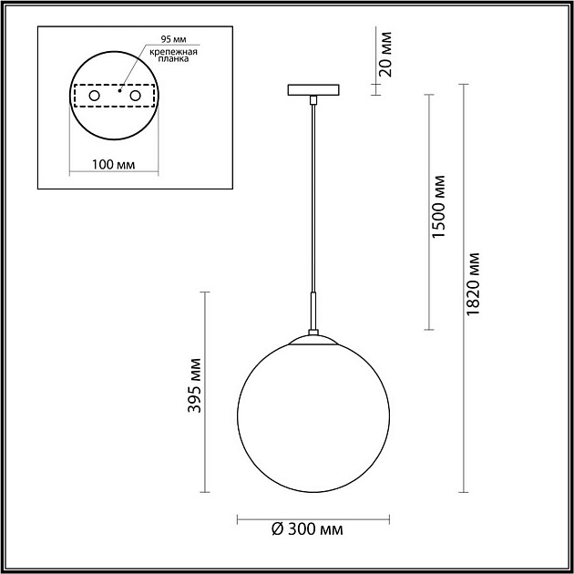 Подвесной светильник Lumion SUMMER 6509/1A Фото № 2