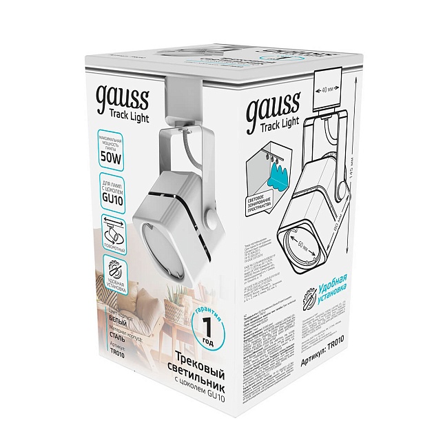 Трековый светильник Gauss Track Light Bulb TR010 изображение 3 Трековый светильник Gauss Track Light Bulb TR010 Фото № 3