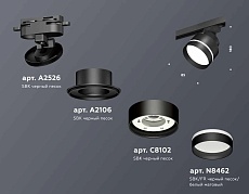 Комплект трекового светильника Ambrella light Track System XT (A2526, A2106, C8102, N8462) XT8102025 2