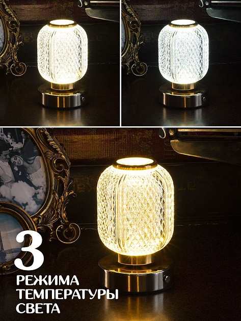 Настольная лампа Lucia NL5 Old money 4606400051138 изображение 2 Настольная лампа Lucia NL5 Old money 4606400051138 Фото № 2