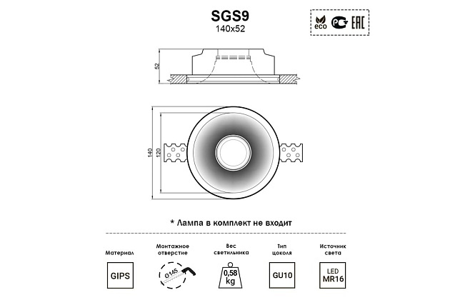 Встраиваемый светильник Artpole SGS9 Фото № 2
