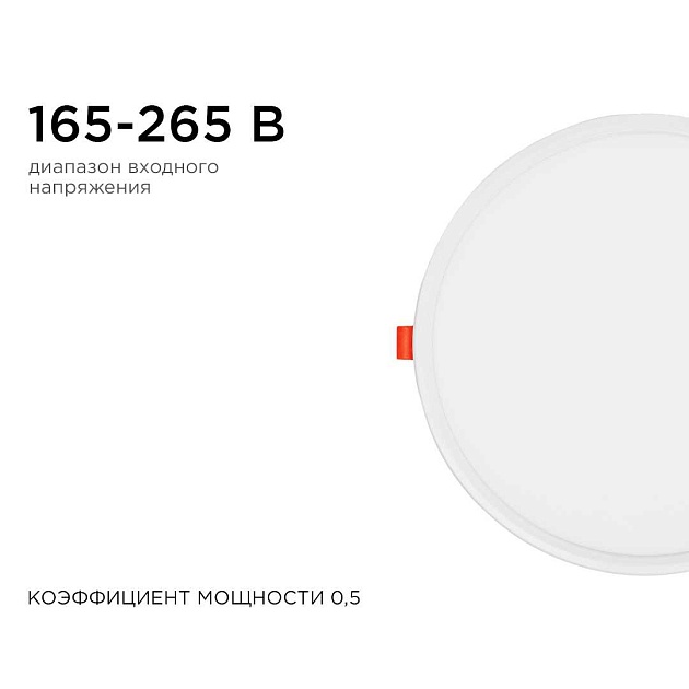 Встраиваемая светодиодная панель OGM LP-12 изображение 10 Встраиваемая светодиодная панель OGM LP-12 Фото № 10