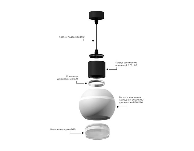 Корпус светильника Ambrella light DIY Spot C1105 Фото № 6