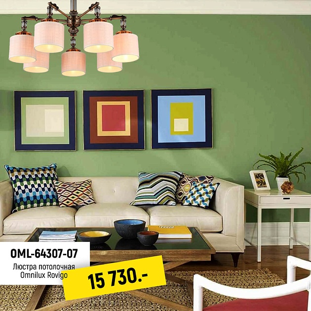 Потолочная люстра Omnilux Rovigo OML-64307-07 Фото № 11