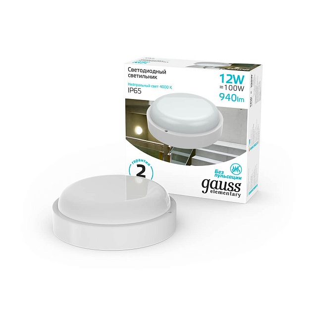 Потолочный светодиодный светильник Gauss Сауна 126411212 Фото № 6