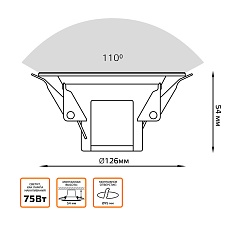 Встраиваемый светодиодный светильник Gauss 927420109-S 4