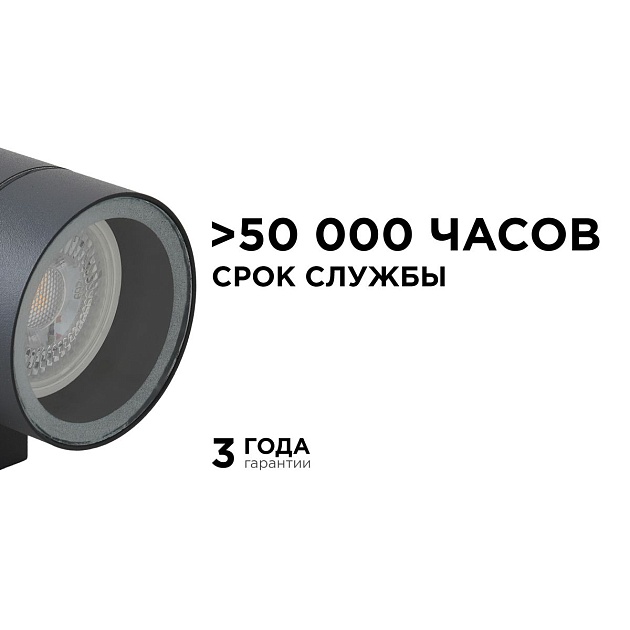 Уличный настенный светильник Apeyron Grafite 11-118 изображение 9 Уличный настенный светильник Apeyron Grafite 11-118 Фото № 9