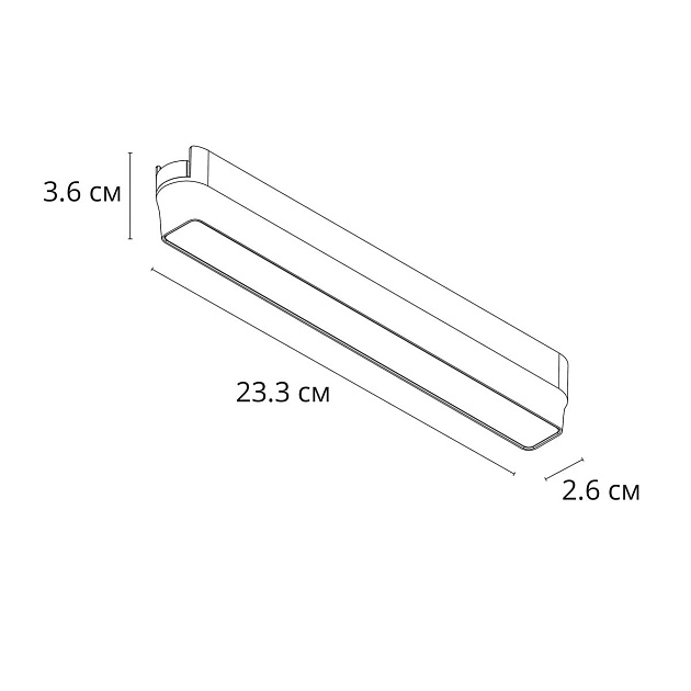 Трековый светодиодный светильник Arte Lamp Rapid A1153PL-1WH изображение 2 Трековый светодиодный светильник Arte Lamp Rapid A1153PL-1WH Фото № 2