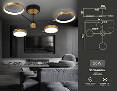 Потолочная светодиодная люстра Ambrella light Comfort Line FL5153 1