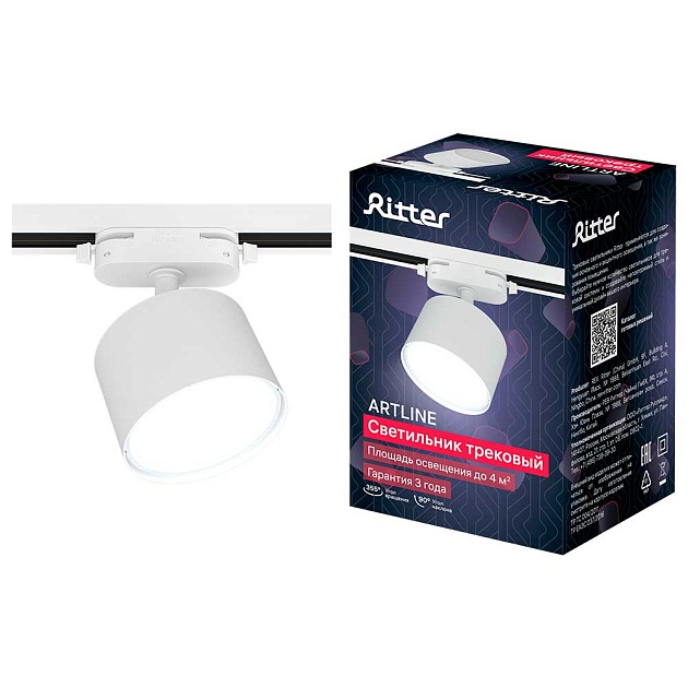 Трековый накладной светильник Ritter Artline 59857 6 изображение Трековый накладной светильник Ritter Artline 59857 6 Фото №