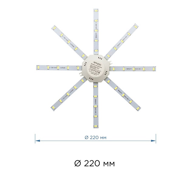 Светодиодный модуль Apeyron Звездочка 12-06 Фото № 3
