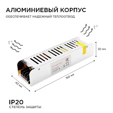 Блок питания OGM 12V 60W IP20 5A PS3-47 3