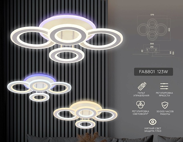 Потолочная светодиодная люстра Ambrella light Original FA8801 Фото № 2