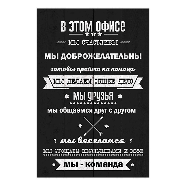 Доска декоративная Toplight 56х37см TL-W0003 Фото № 