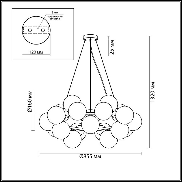 Подвесная люстра Lumion MELONA 6508/20 Фото № 2