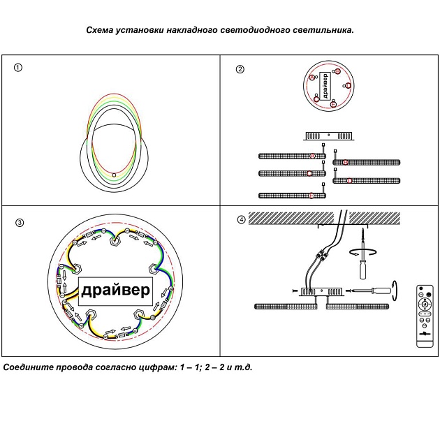 Потолочная светодиодная люстра Novotech Calm 358932 изображение 3 Потолочная светодиодная люстра Novotech Calm 358932 Фото № 3