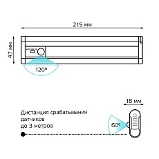 Настенный светодиодный светильник Gauss CL003 2